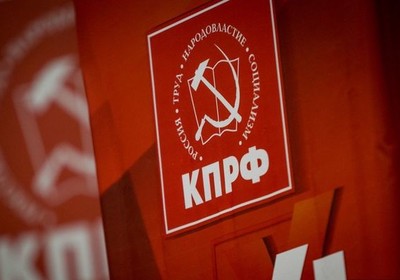 «Паровоз» КПРФ на выборах в заксобрание Кубани отказался от мандата